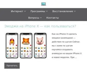 Formula360.ru(Website is ready) Screenshot