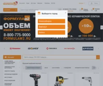Formulam2.ru(Формула М2) Screenshot