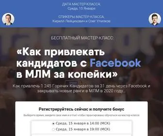 Formulamlmtrafika.ru(2-х часовой Бесплатный Мастер) Screenshot