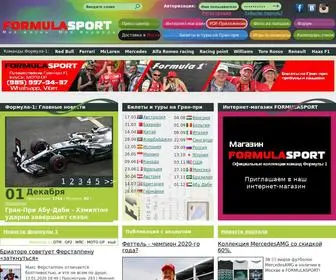 Formulasport.pro(Формула 1) Screenshot