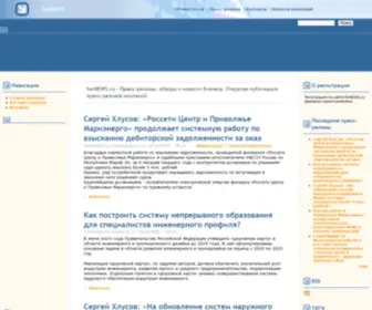 Fornews.ru(Пресс) Screenshot