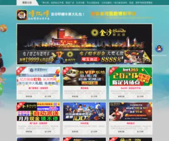 Foro-Libre.com(金沙正规娱乐网) Screenshot