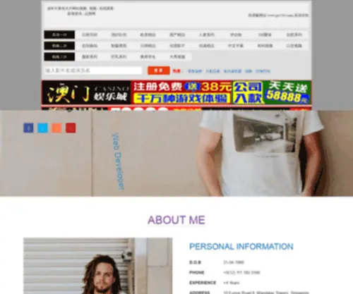 Forofenomeno.com(BETWAY东盟体育) Screenshot