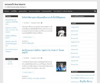 Fororealmadrid.org(Fororealmadrid) Screenshot