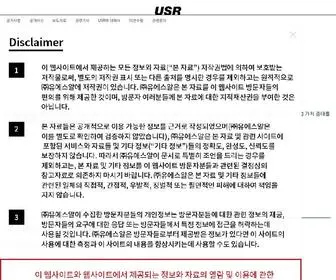 ForpCDirect.co.kr(USR) Screenshot