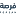 Forsah.sa Logo