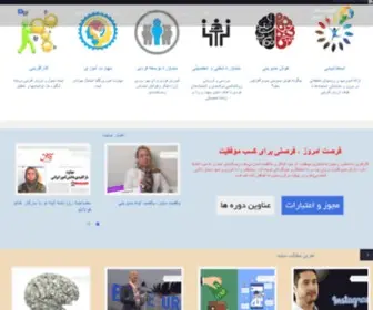 Forsatemrooz.com(فرصت امروز) Screenshot