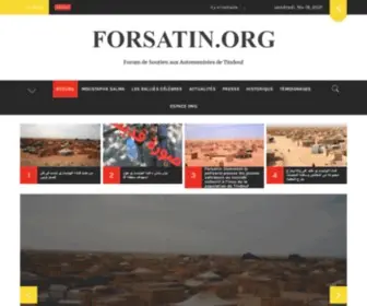 Forsatin.org(منتدى فورساتين) Screenshot