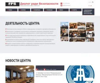 Forsecurity.org(Центр) Screenshot