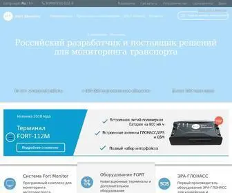 Fort-Monitor.ru(Компания Fort Telecom) Screenshot