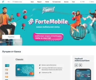 Fortebank.kz(Fortebank) Screenshot