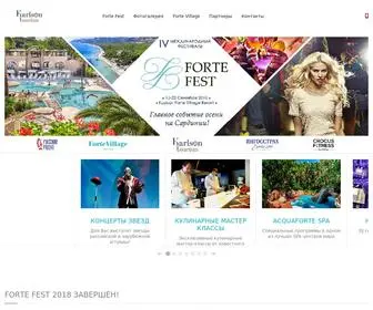 Fortefest.ru(Фестиваль Forte Fest на Сардинии) Screenshot