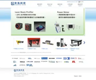 Forter.com.tw(阜拓科技(forter)) Screenshot
