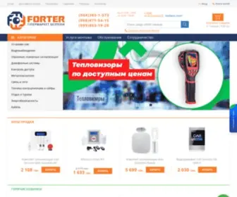 Forter.com.ua(Интернет) Screenshot