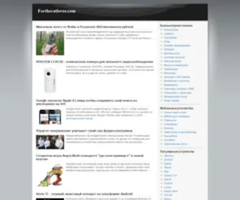 Forthecatlover.com(Forthecatlover) Screenshot
