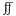 Forthefeels.com Favicon