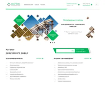 Fortis-Chemical.ru(ТК) Screenshot
