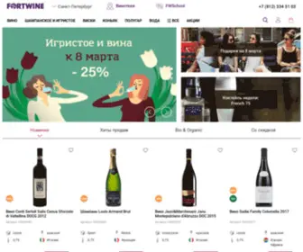 Fortltd.ru(Интернет) Screenshot