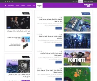 Fortnite3RB.com(Fortnite3RB) Screenshot