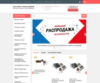 Fortuna-Dveri.ru(Купить) Screenshot