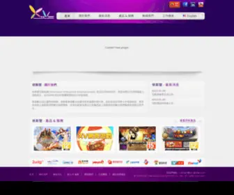 Fortune-Asia.com.tw(富璁建設) Screenshot