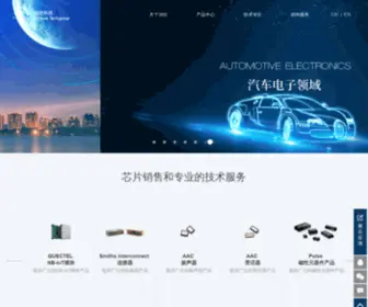 Fortune-CO.com(首页润欣科技) Screenshot