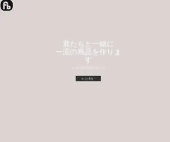 Fortunebox.store(Fortune Box) Screenshot