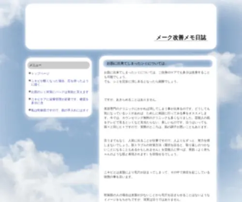 Fortweb.net(Maginot) Screenshot