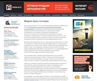 Forum-Auto.ru(Форум) Screenshot