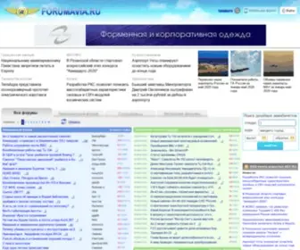 Forum-Avia.ru(Все форумы) Screenshot