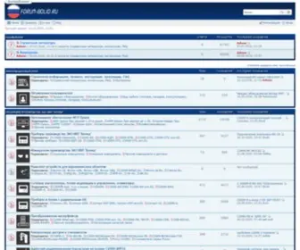 Forum-Bolid.ru(Сайт) Screenshot