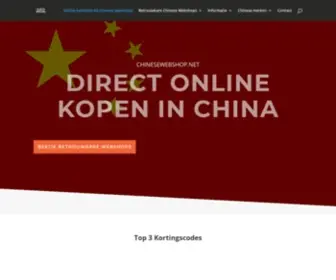 Forum-China.nl(Alles over shoppen in China) Screenshot