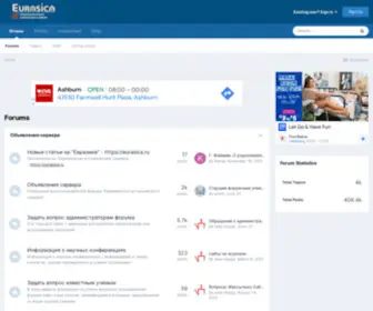 Forum-Eurasica.ru(Стоматологическая клиника «Династия» в городе Томск) Screenshot