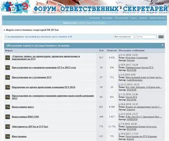 Forum-OSPK.ru(SpaceWeb) Screenshot