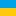 Forum-Ukraina.net Logo