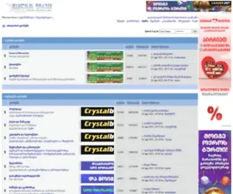 Forum.ge(თბილისის) Screenshot