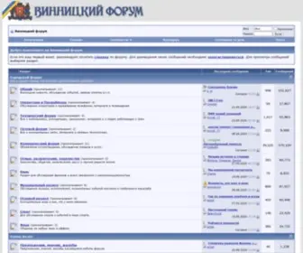 Forum.vn.ua(город) Screenshot
