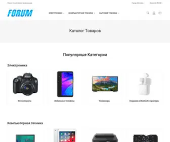 Forum3.ru(Интернет) Screenshot