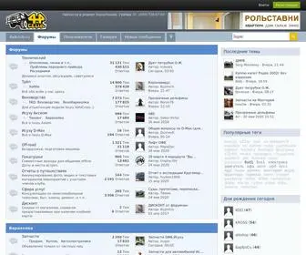 Forum4X4Club.ru(Isuzu & Opel 4x4 Club) Screenshot