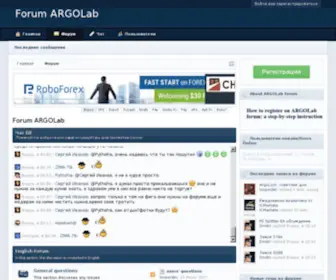 Forumargolab.net(Forum ARGOLab) Screenshot
