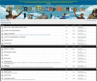 Forumboardgames.ro(BoardGames index) Screenshot