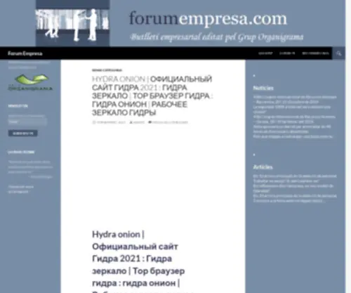 Forumempresa.com(Forumempresa) Screenshot