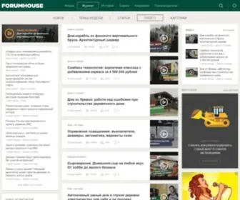 Forumhouse.tv(Дачное видео) Screenshot