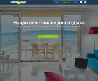 Forumkuban.ru(Частный) Screenshot