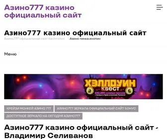 Forumpatriot.ru(Forumpatriot) Screenshot