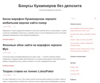 Forumraovat.xyz(Forumraovat) Screenshot