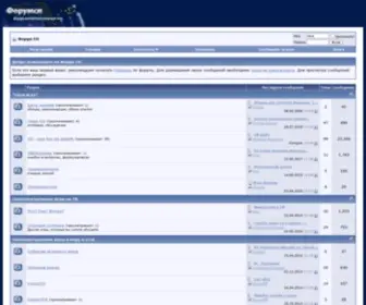 Forumsi.org(Форум) Screenshot