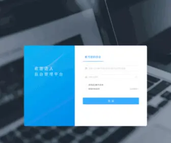 Forweb.cc(后台管理平台) Screenshot