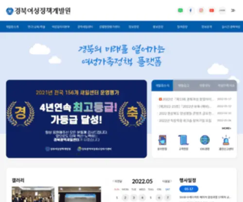 Forwoman.or.kr(Forwoman) Screenshot