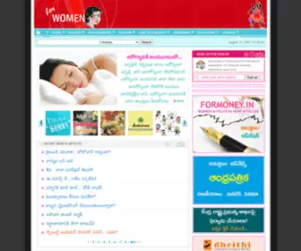 Forwomen.in(For Women) Screenshot